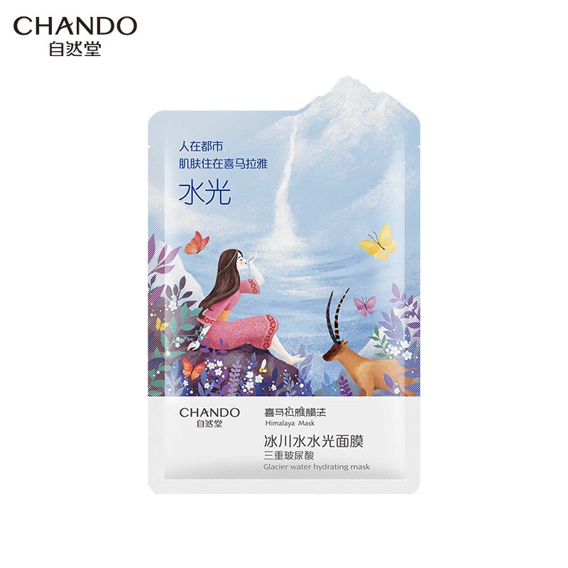 自然堂（CHANDO）冰川水水光面膜28ml*1片