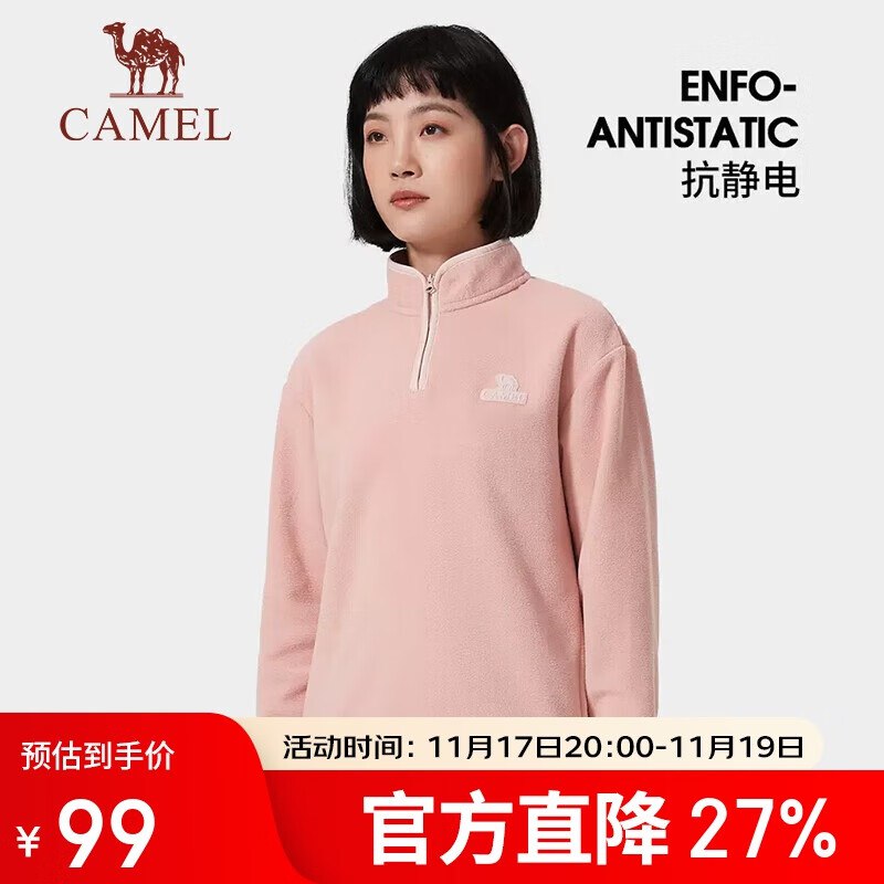 领99-20卷