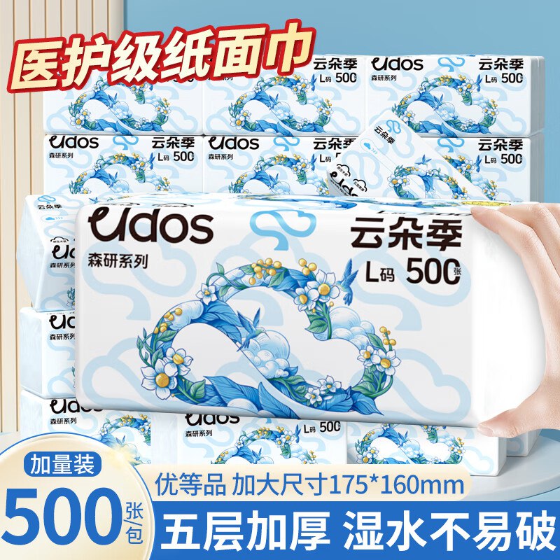 先领9-3卷