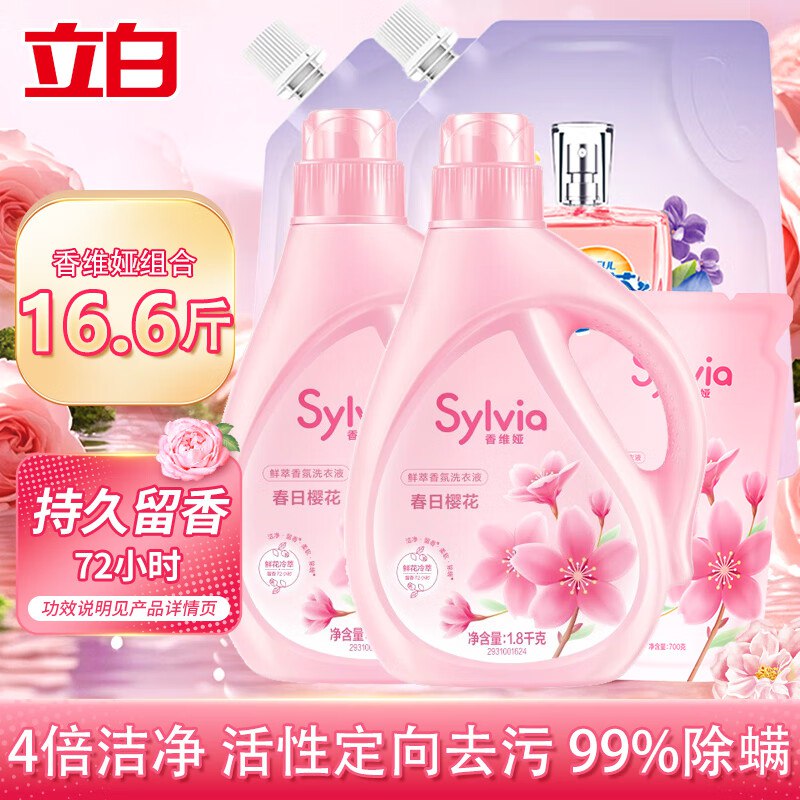 先领159-30卷