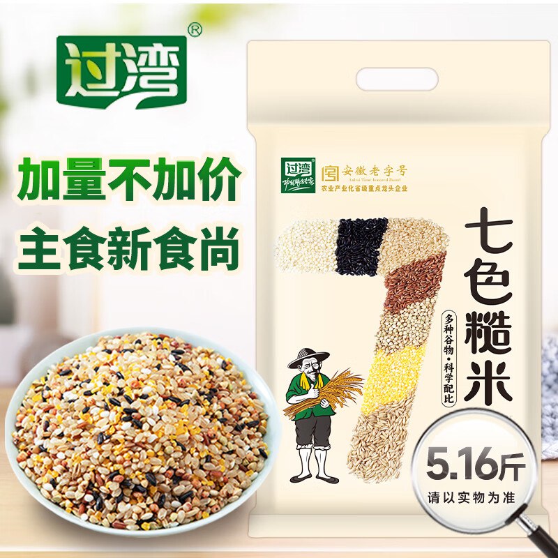 自营过湾 七色糙米2.58kg