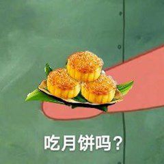 两款桃李月饼好价都是礼盒装送礼有排面现在挺便宜 马上要涨价速度冲 现在不买超市挨宰