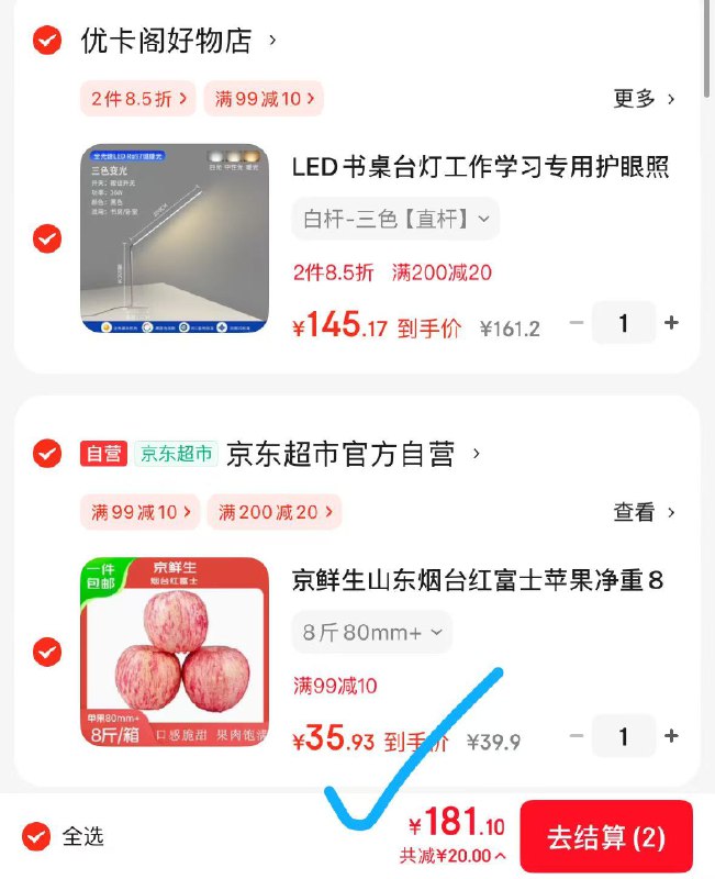 黑五200-20