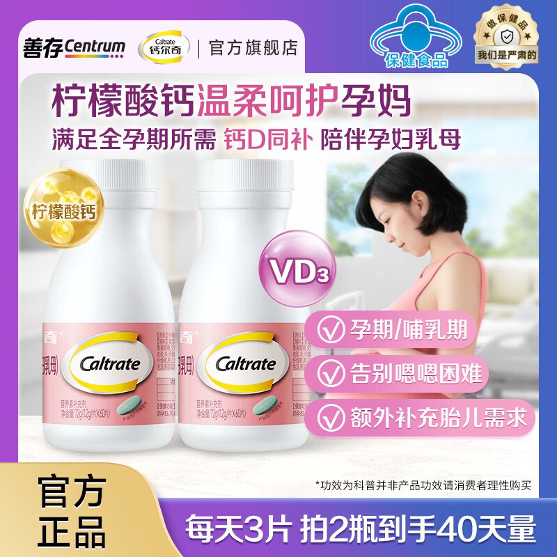先领补贴卷