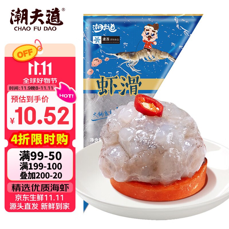 plus 300-30品类卷
