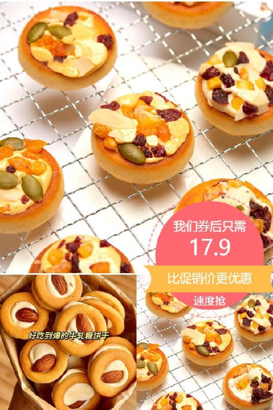 3盒17.9元 芭米咸蛋黄坚果披萨小饼*1盒(2VxB2oEqugB)/