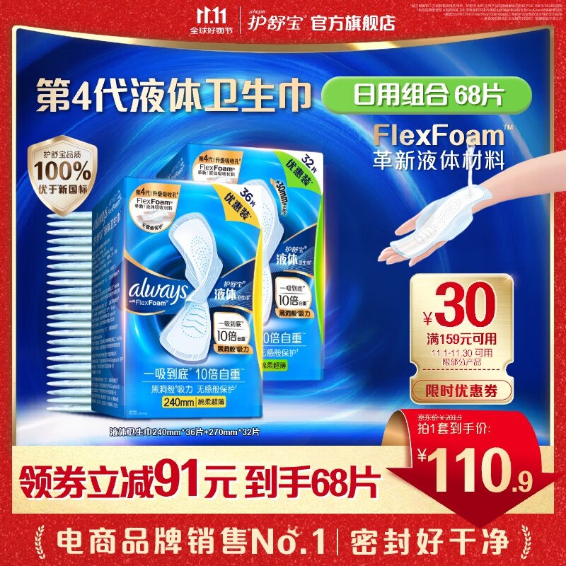 先领159-30卷
