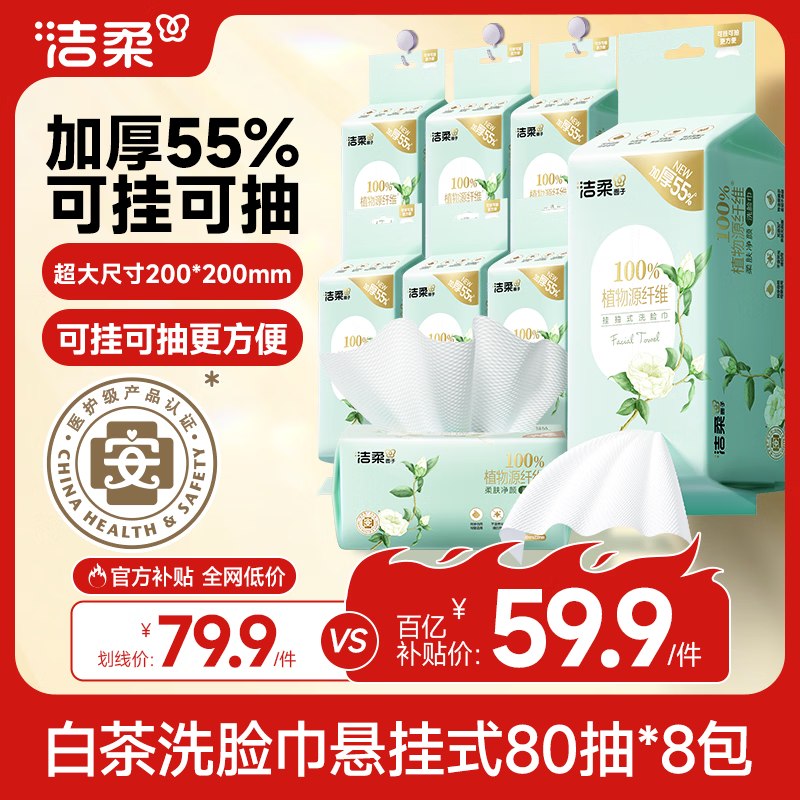 领200-20惊喜 紅包