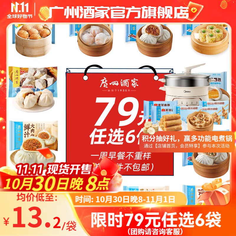 先领99-10卷