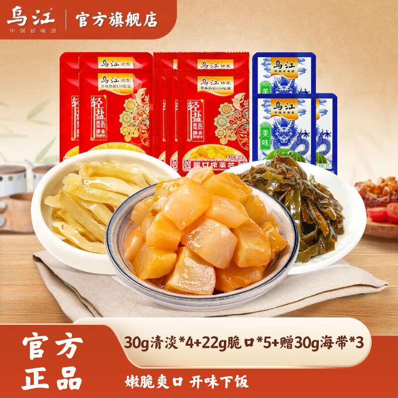 先跳转app领9-5补贴卷