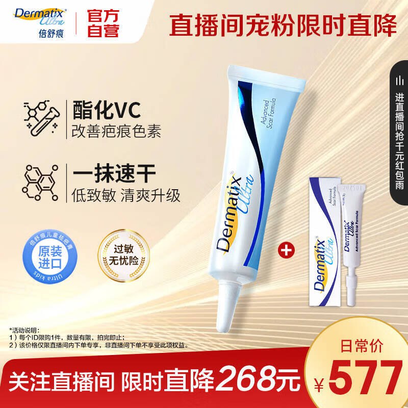 如有医疗600-300膨胀卷