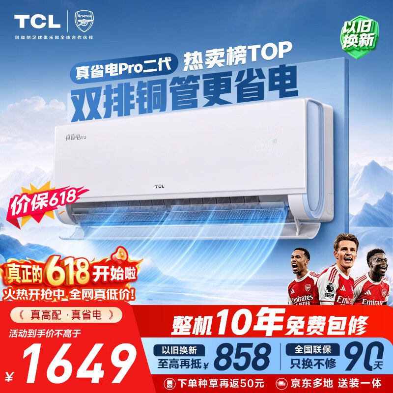 100商品卷