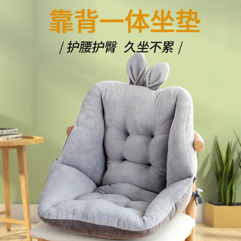 29元 同依 兔耳朵牛奶绒坐靠垫 40*40cm