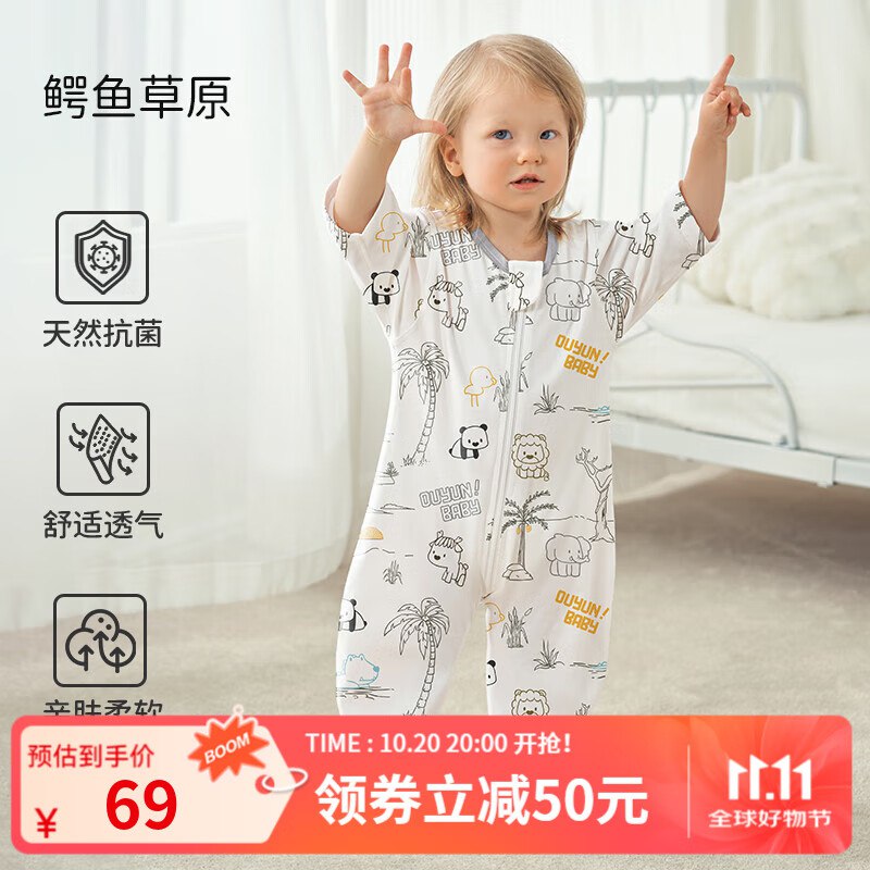 先领2张补贴卷