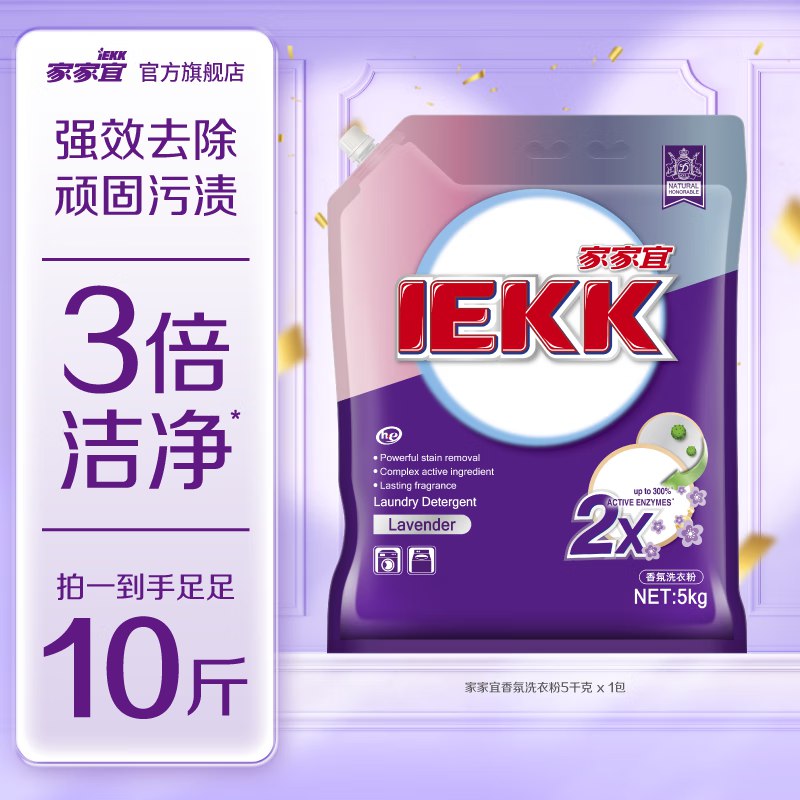 先领29-8卷