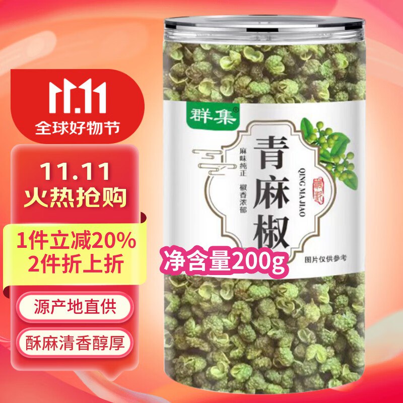 群集，自行搜品牌