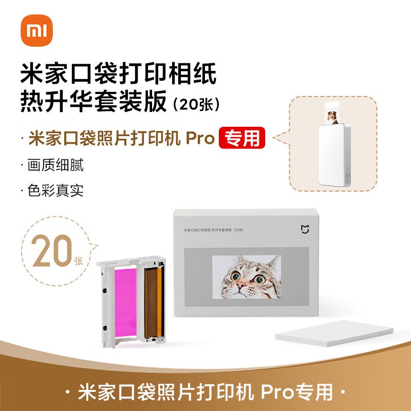 如还有3c 100-50卷200-20券，如果能膨胀到金色的300-30更划算