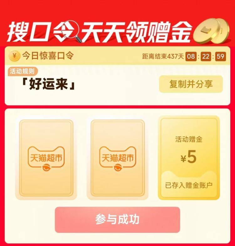京东每日红包 u.jd.com/pOFHuLs淘宝每日红包 m.tb.cn/h.SL3VsuE
