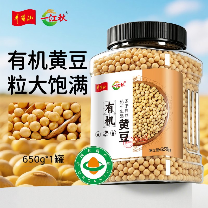 领京红