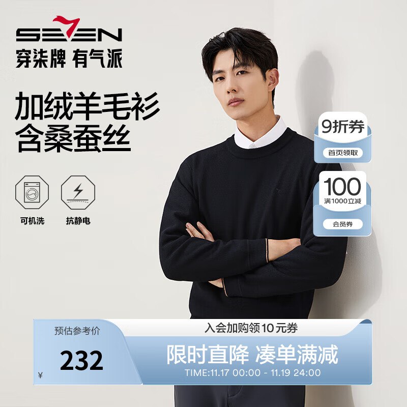 先领1000-100卷