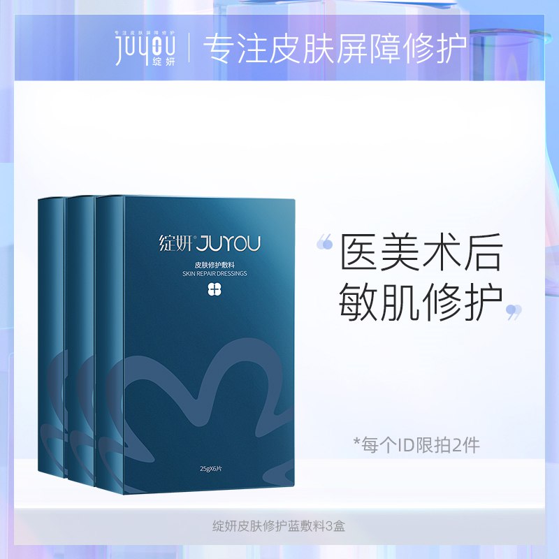 1.领劵加车1件绽妍蓝膜选2片的(Roi62MUkbLB)/