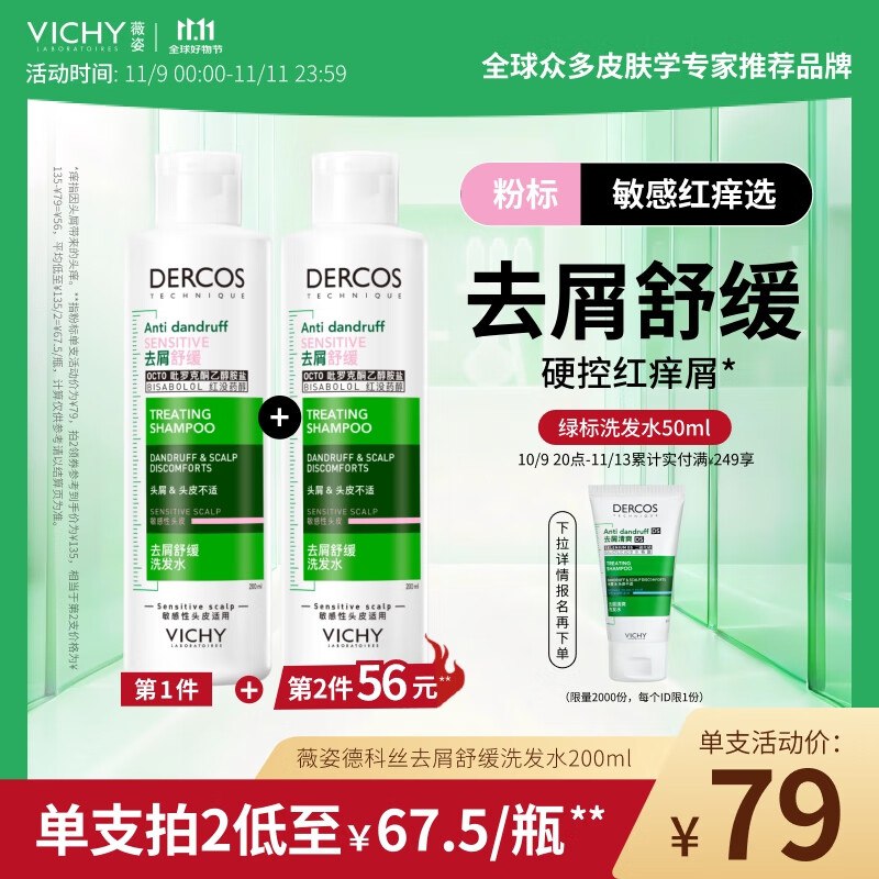 plus领 9折卷