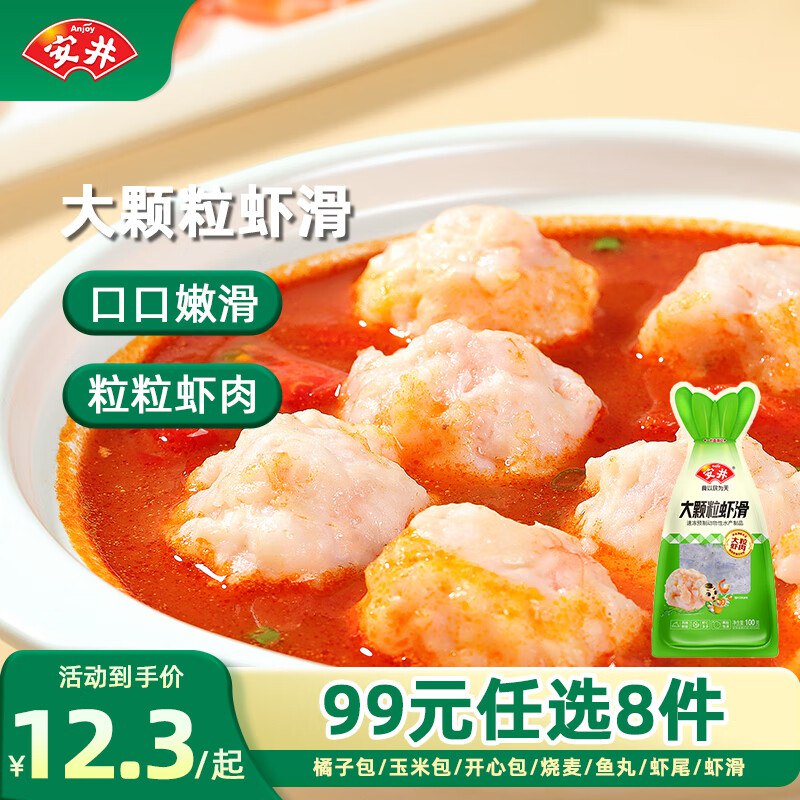 先领99-10卷