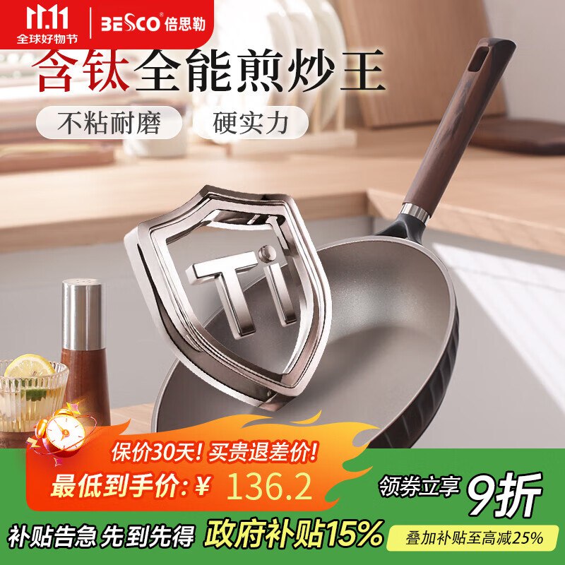 如有厨房好物200-100卷
