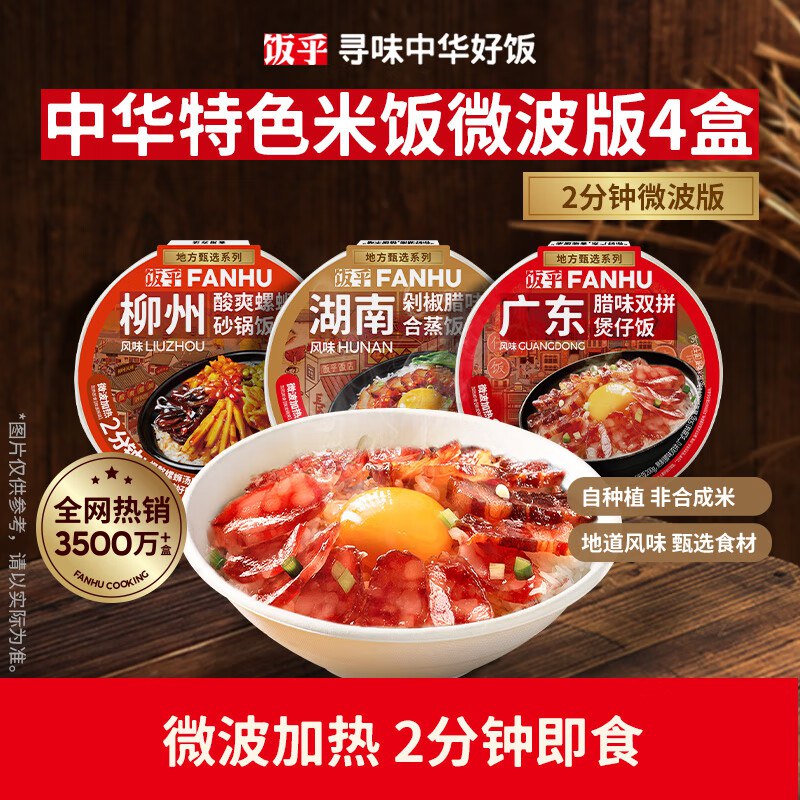 2件8块多