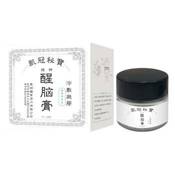 【京东】凯冠秘宝 提神神器醒脑膏（穴位涂抹型）1盒