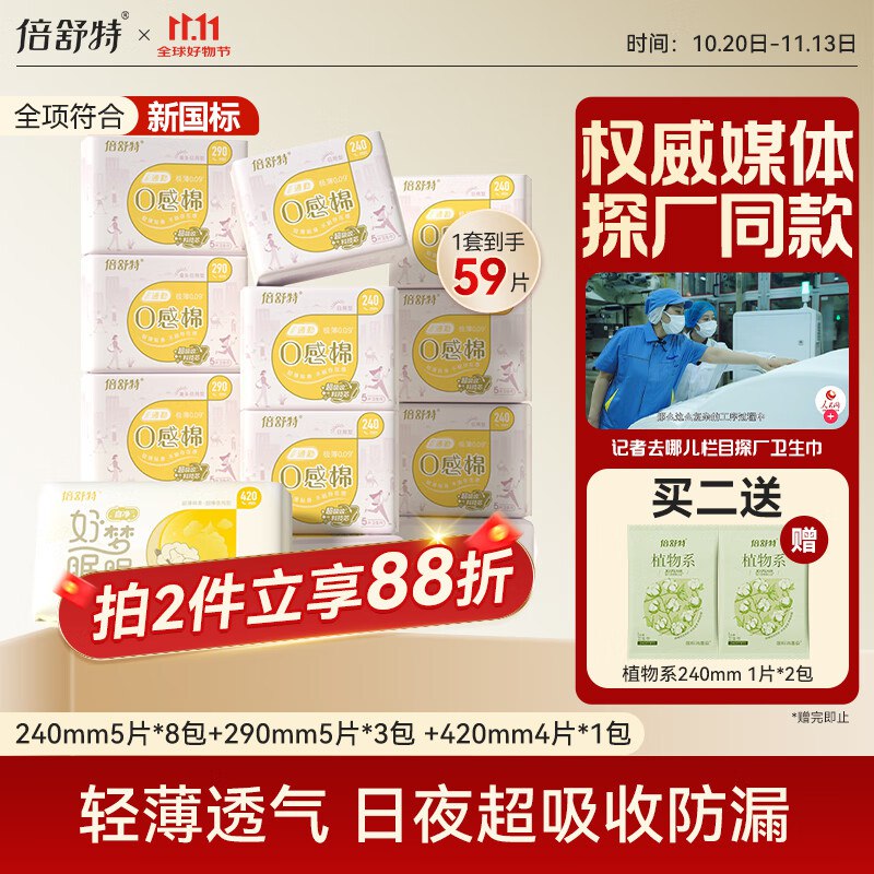 砸或领卷中心25-10券