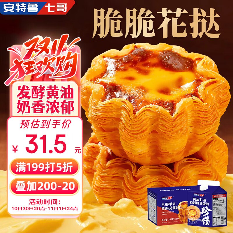 底栏点主会场领200-20卷