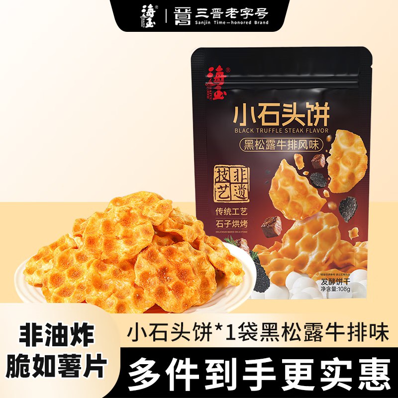 底栏点主会场领200-20卷