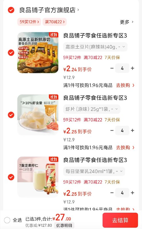 先领99-10卷