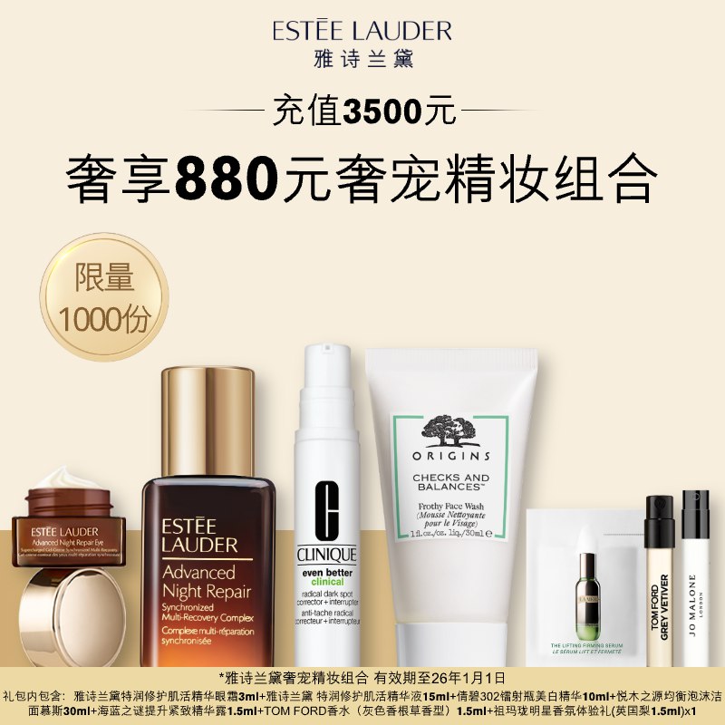 之前领过卷的，看看是不是0元点下方主会场领200-20，膨胀出800-50