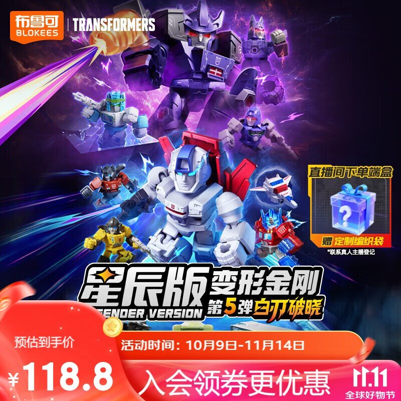​部分地区成立plus 300-30品类卷