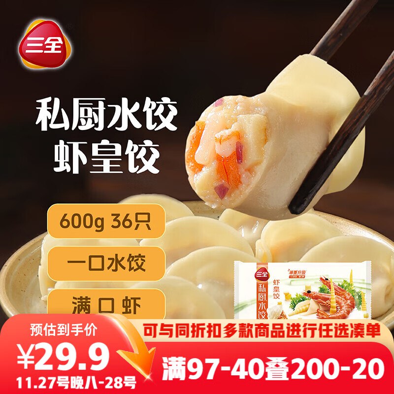 先领200-20黑五卷