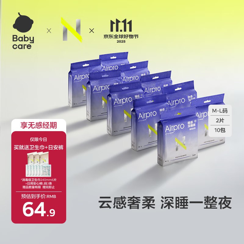 Plus领9折卷