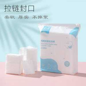 9.9💵【joycare旗舰店】优可柔纯棉卸妆棉共210片)dTqldqU7Ap4)/ CZ11//---全品券 d.618day.com/618