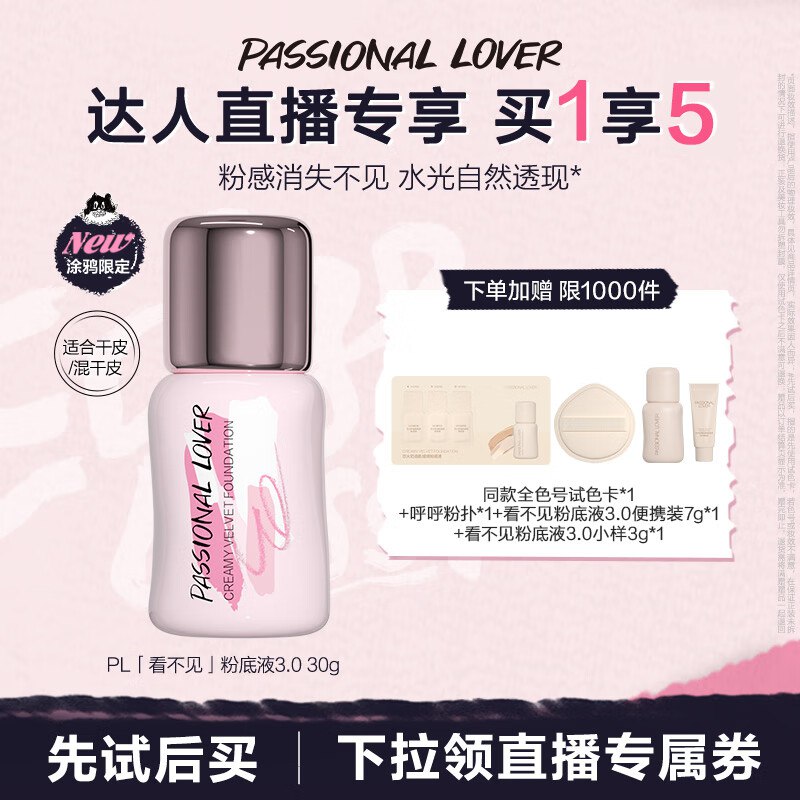 先领2张卷