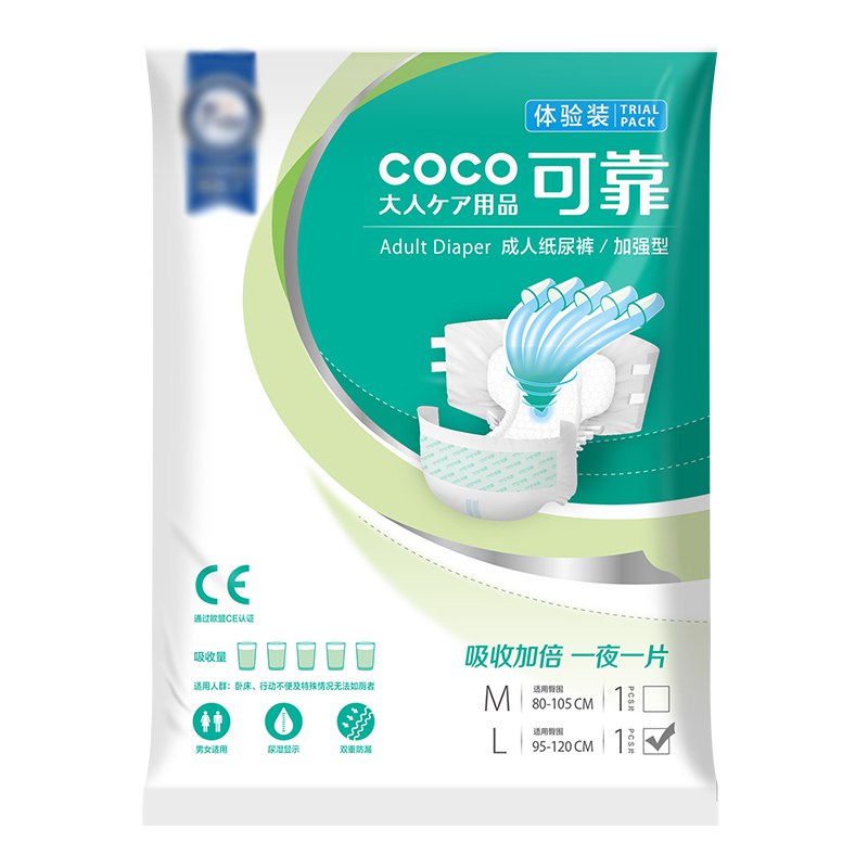 可靠COCO 夜用加强型成人纸尿裤
