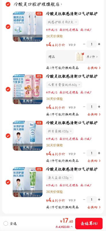 领试用频道专属19-7卷