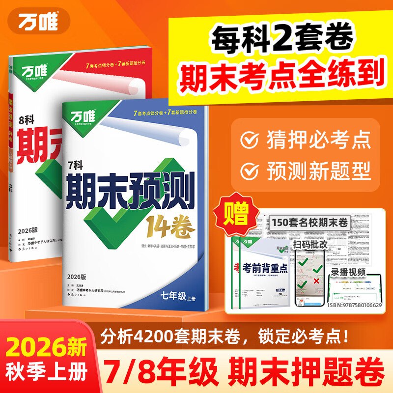 先领9折卷