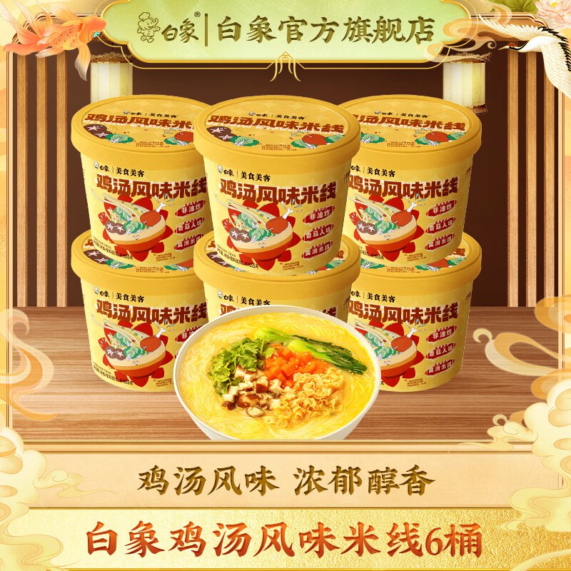 先领19-10卷