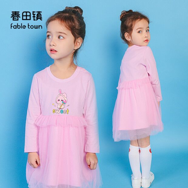 10点 拍下79亓2020早春新款童装女童裙 (PkfG1fSCXSR) 隐藏内部优惠券： m.zaihua.me