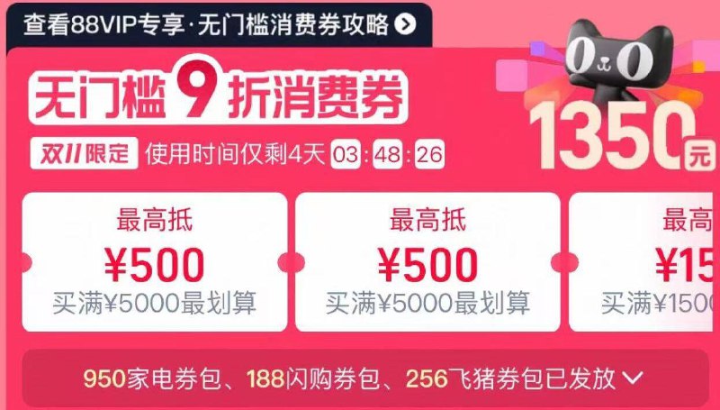 1理肤泉，速度 无敌价‼88用户把消费券荃拿取了京东每日红包 u.jd.com/B6LfD0s淘宝每日红包 m.tb.cn/h.S7EJjqa