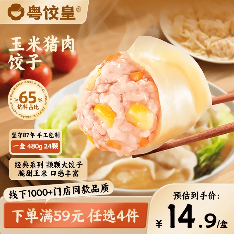 需要限时