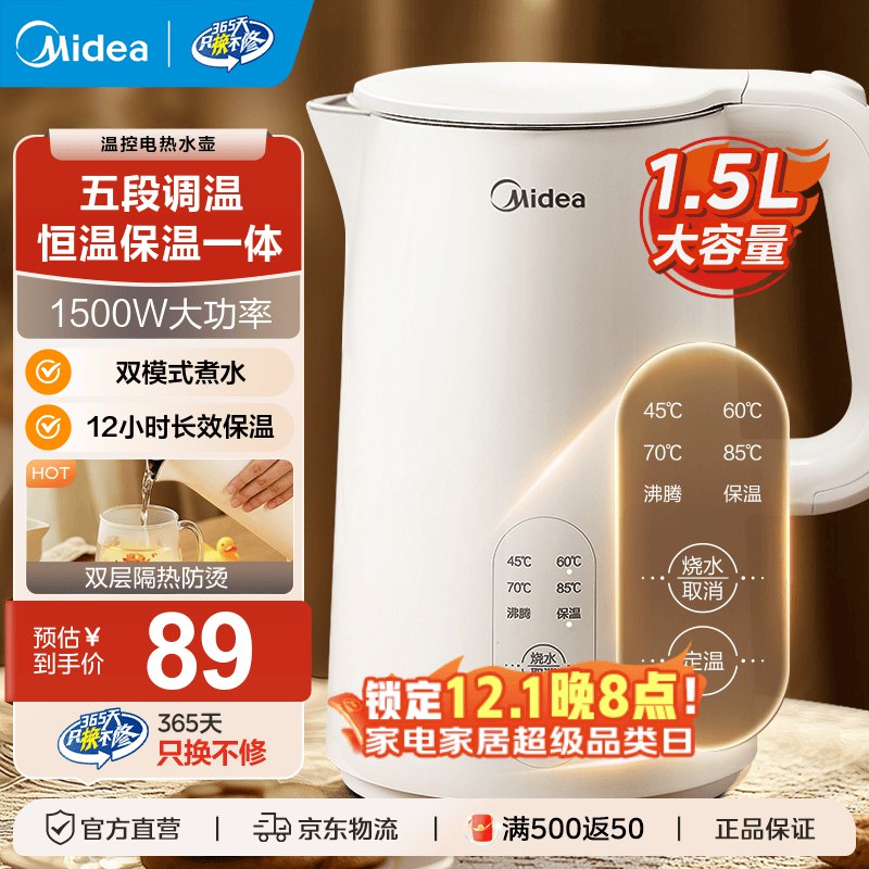 plus先领9折卷
