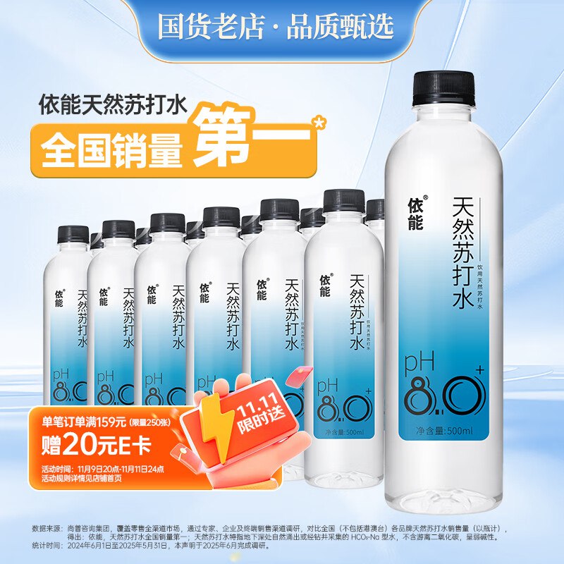 先领59-18补贴卷