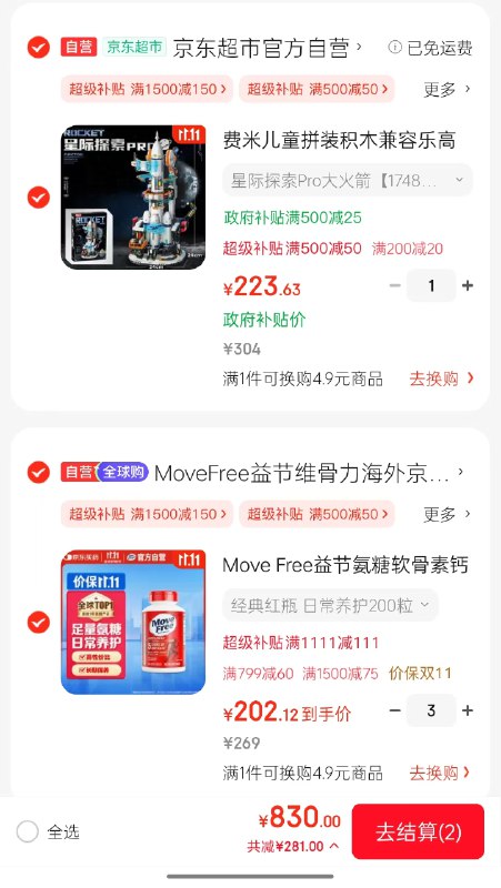 主会场领取膨胀到300-30卷